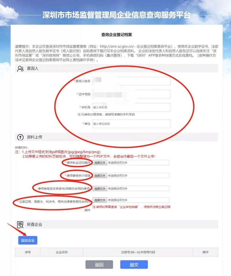 加工成套设备