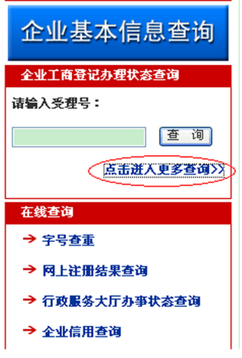 上海书天达科技有限公司：引领未来科技的创新力量