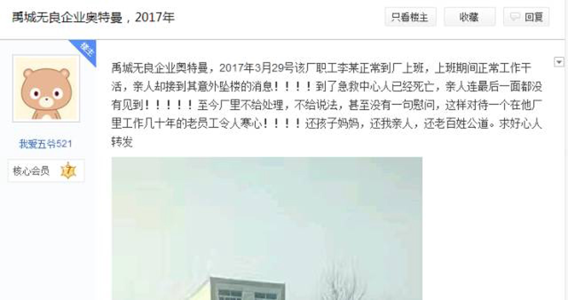 书天达企业网